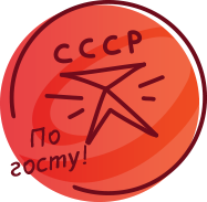 According to GOST