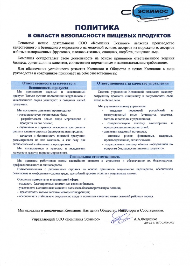 politika_1.jpg